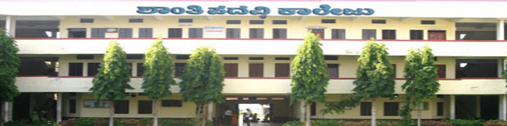 Shanthi Arts, Science and Commerce College